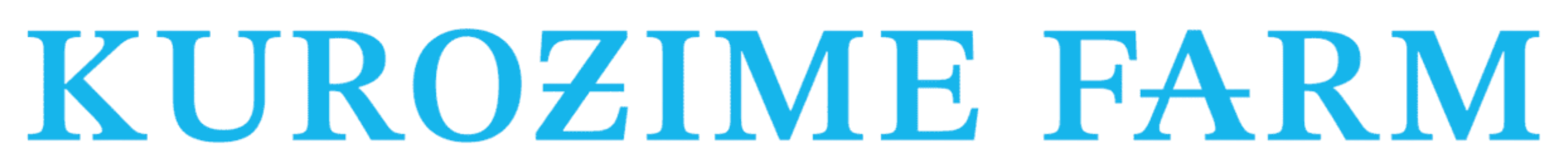 クロジメファーム